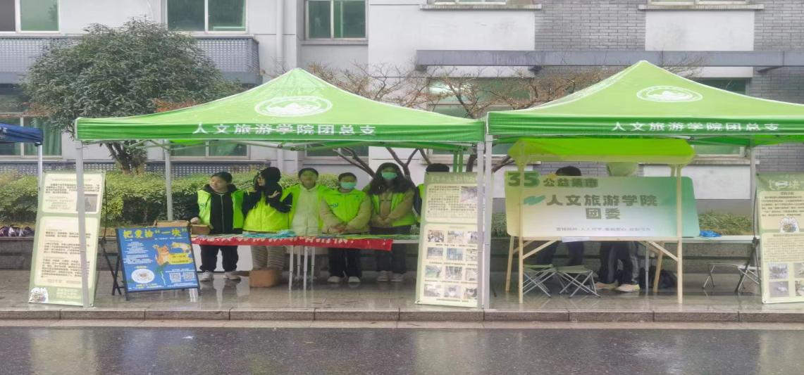 买球手机登录入口-买球(中国)开展3·5学雷锋纪念日公益活动